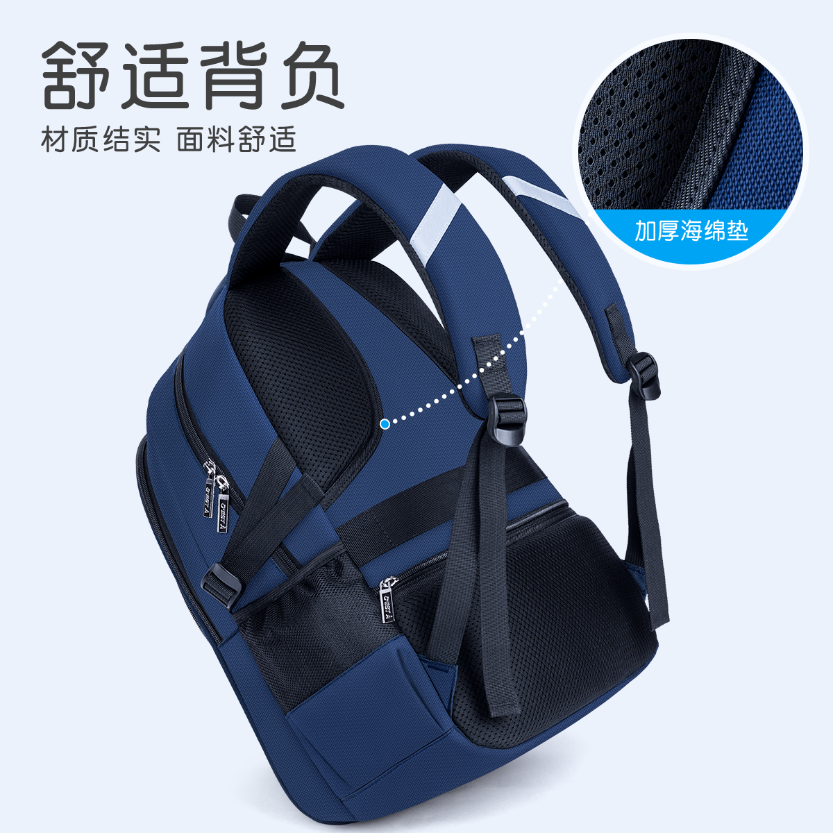2021新款男孩小学生三到六初中书包 靓宝宝书包