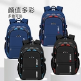 Вместительный и большой сверхлегкий ранец для мальчиков, для средней школы