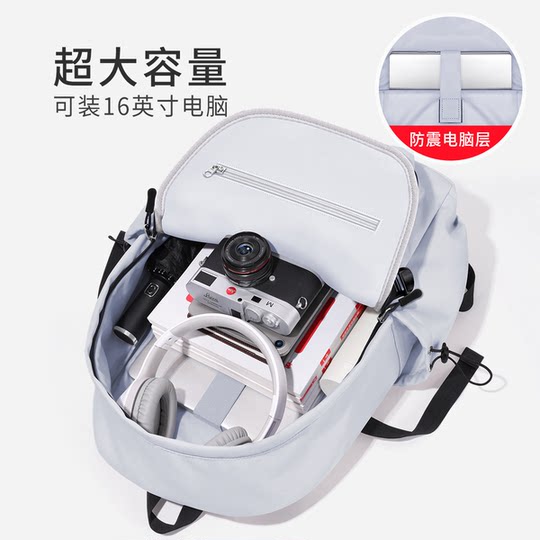 双肩包休闲旅行男大学生通勤大容量电脑书包女初中高中生2025新款