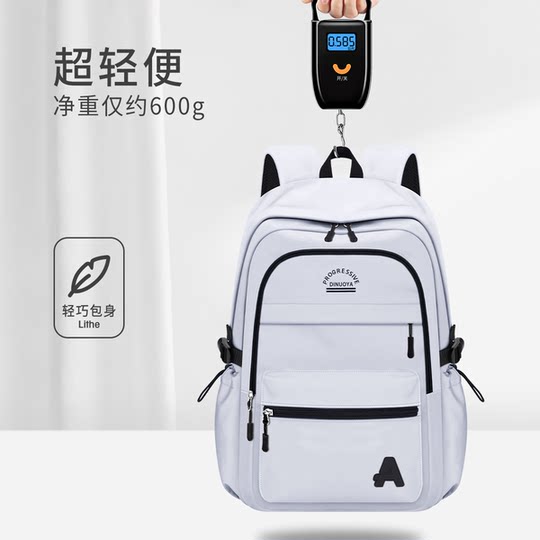 双肩包休闲旅行男大学生通勤大容量电脑书包女初中高中生2025新款