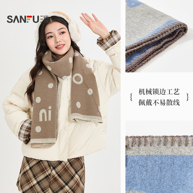 Sanfu jacquard edge long scarf trendy elegant style warm clothing accessories scarf 847251