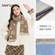 Sanfu jacquard edge long scarf trendy elegant style warm clothing accessories scarf 847251