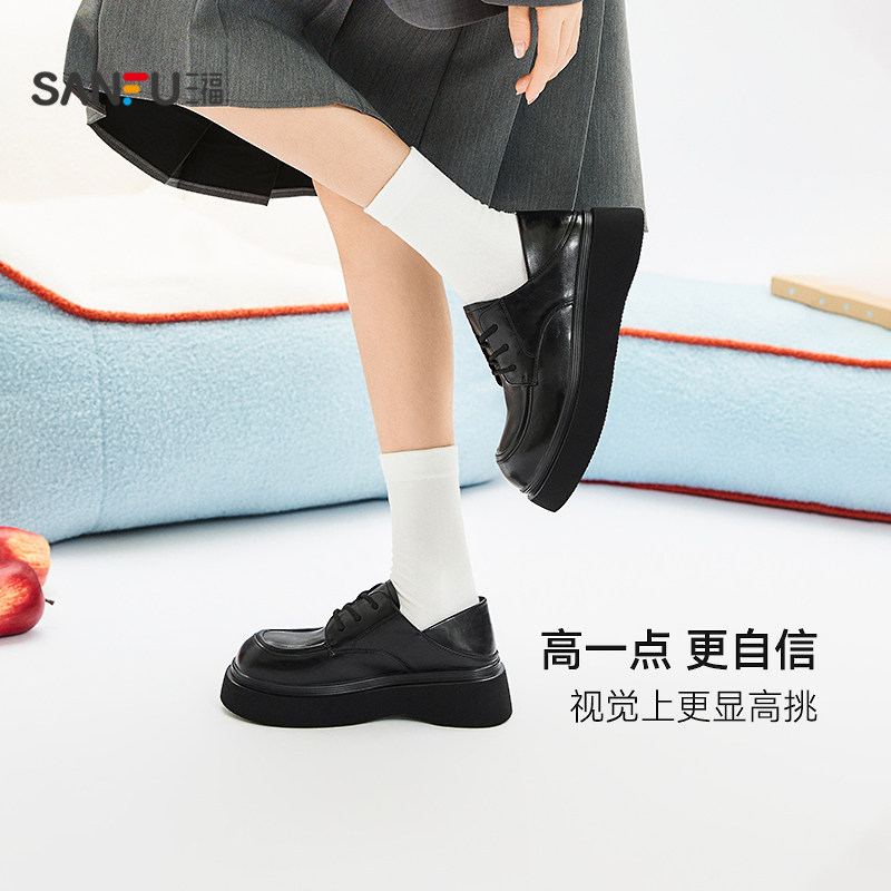 三福女乐福鞋秋季智性学院风后踩系带结构坡底增高女鞋845985,淘宝优惠券,粉丝福利购,淘宝优惠卷