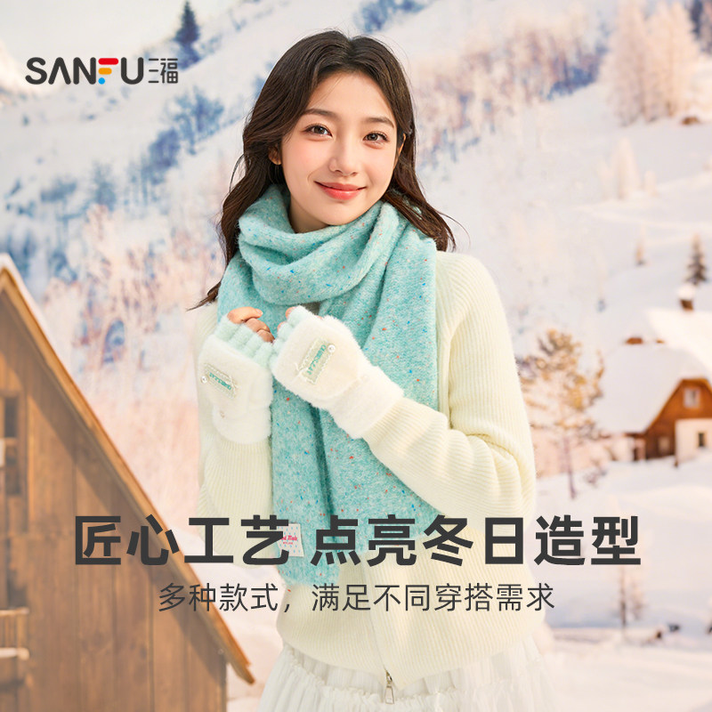 三福趣味卡通半指手套 可爱时尚户外保暖服饰配件手套846113,淘宝优惠券,粉丝福利购,淘宝优惠卷