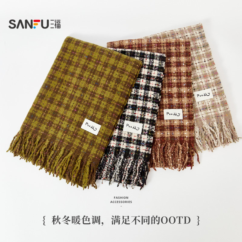 三福清新彩点长巾围巾 优雅时尚服饰配件配饰柔软围脖847244,淘宝优惠券,粉丝福利购,淘宝优惠卷