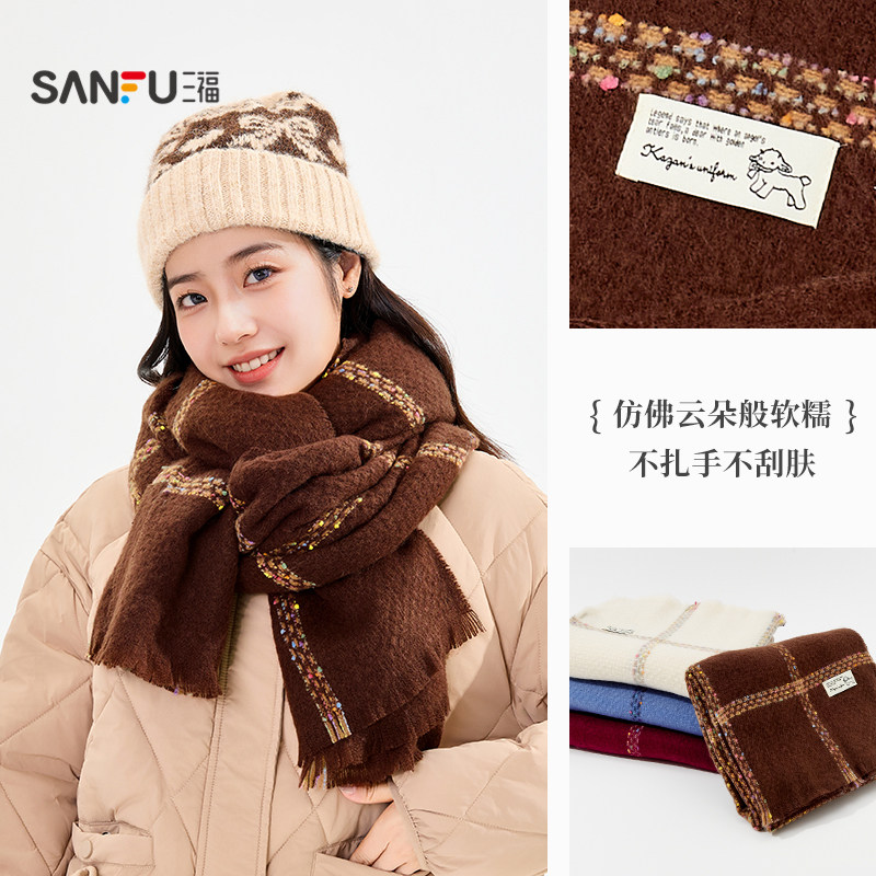 三福清新彩点长巾围巾 优雅时尚服饰配件配饰柔软围脖847244,淘宝优惠券,粉丝福利购,淘宝优惠卷