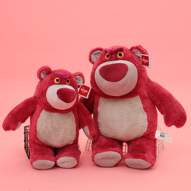 草莓熊公仔正版迪士尼毛绒玩具抱枕 喜感熊毛绒布艺类玩具