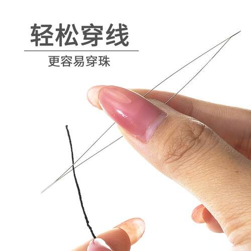 开口针穿珠针专业串珠神器轻松穿线手串手工diy串珠针专用针超长 - 图3