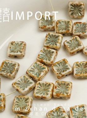 捷克进口10.5mm复古烟花琉璃珠