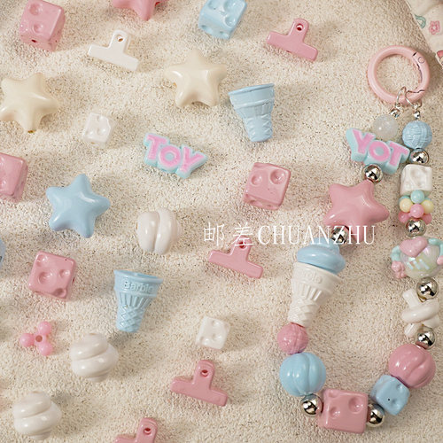 DIY奶油风可爱星星方块串珠手工自制手链项链挂件饰品材料包配件 - 图3