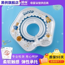 Baby swimming circle 0 1 1 year-old newborn bathing neck ring for more than 36 months baby age baby