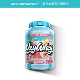 Кислородная энергия кислорода молоко -клейрное порошок протеина Официальная подлинная подлинная мышечная мышца мужская мышечная порошка белка