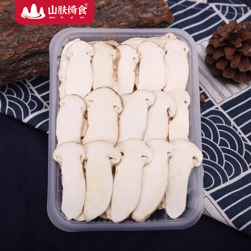 冻干松茸云南野生松茸菌5-7-9CM不开伞纯中片香格里拉松茸干货,淘宝优惠券,粉丝福利购,淘宝优惠卷