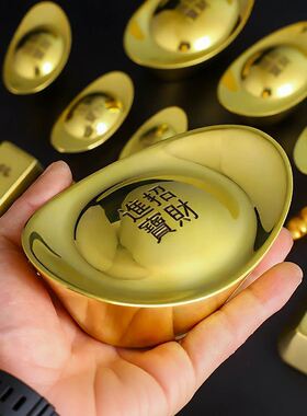 纯铜金元宝摆件风水 实心大元宝家用供奉家居纯黄铜礼品工艺品