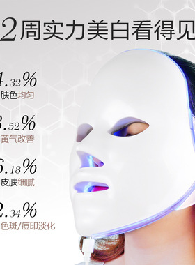 美容院专用嫩肤仪官方正品
