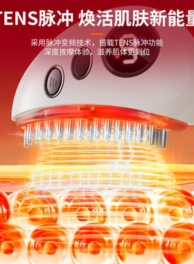 新升级EMS微电流面部刮痧梳