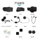 CARDONEO helmet headphone complete accessory package