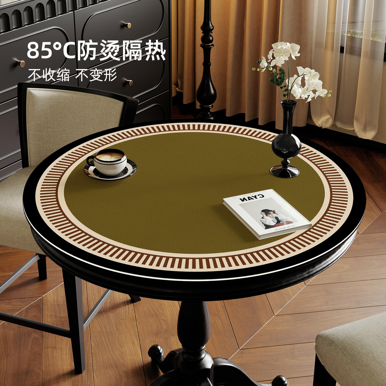 圆桌垫法式中古风圆形餐桌布防水防油免洗防烫茶几台布桌面保护垫,淘宝优惠券,粉丝福利购,淘宝优惠卷