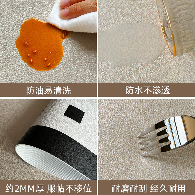 桌垫法式皮革餐垫防水防油免洗西餐垫餐盘垫茶桌餐桌隔热防烫垫子,淘宝优惠券,粉丝福利购,淘宝优惠卷