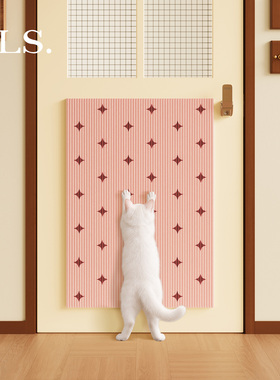 耐利森韩系猫抓板墙贴猫抓垫