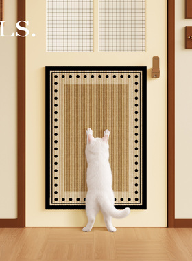耐利森法式中古风猫抓板贴墙立式
