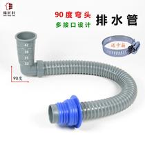 90 Degrees Right Angle Elbow Sewer Hose Wash Face Basin Sink Sewer Drain Pipe Deodorant Anti Overflow