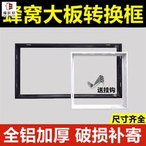 Cellular large plate conversion frame integrated aluminium honeycomb suspended ceiling switching frame 30 * 30x60 bath overlamp installation