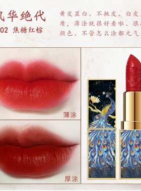 故宫雕花口红大牌正品套装礼盒学生款小众平价国货唇彩妆全套礼物