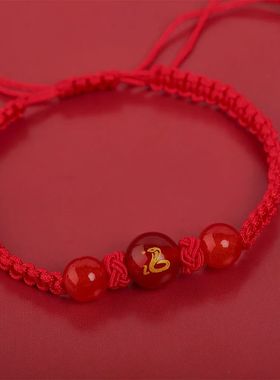2025 Snake Year Lucky Red Rope Bracelet Zodiac Snake Braided