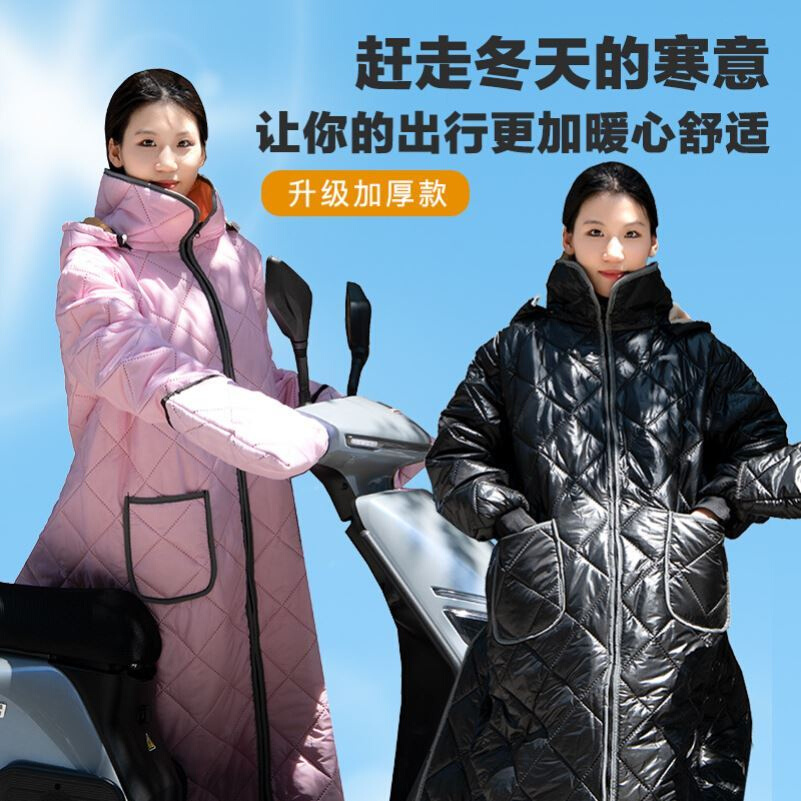 冬季骑行电动摩托车加绒加厚保暖衣罩男款防风衣骑车防寒服一体厚