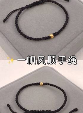 幸运小金珠红绳手链女韩版简约个性钛钢小金豆豆不掉色编织手绳