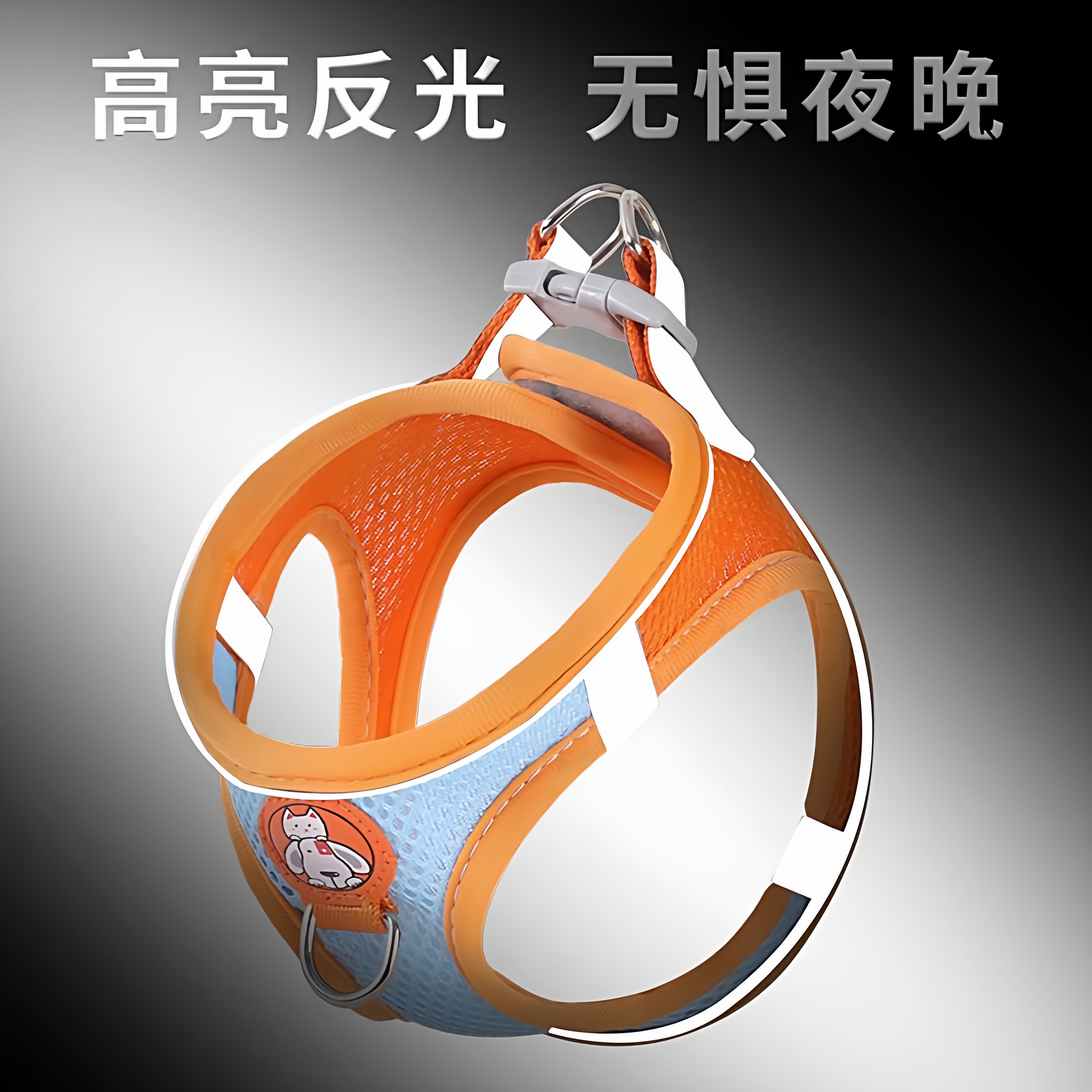 防挣脱猫绳可伸缩不勒脖 幼猫小型犬外出专用轻便反光遛狗牵引绳,淘宝优惠券,粉丝福利购,淘宝优惠卷