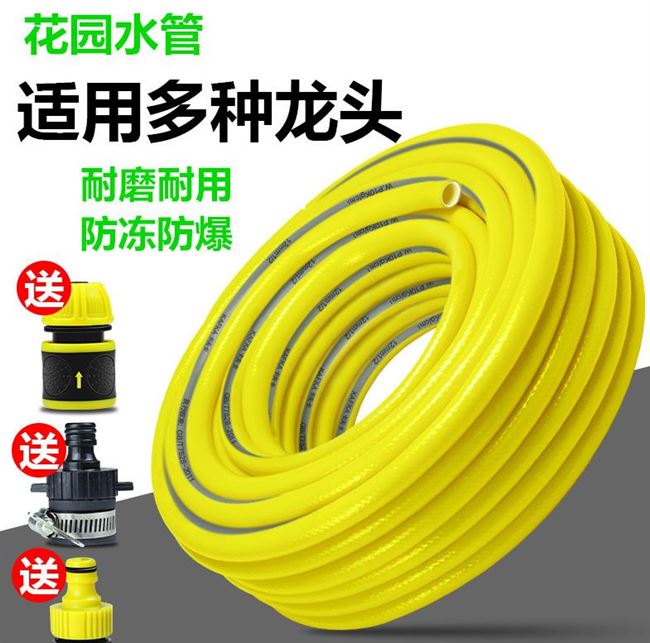 家用洗地胶管 新人首单立减十元 21年7月 淘宝海外