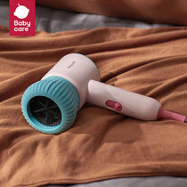 babycare baby electric blow baby children special home low radiation high-power blow fart hair dryer vo