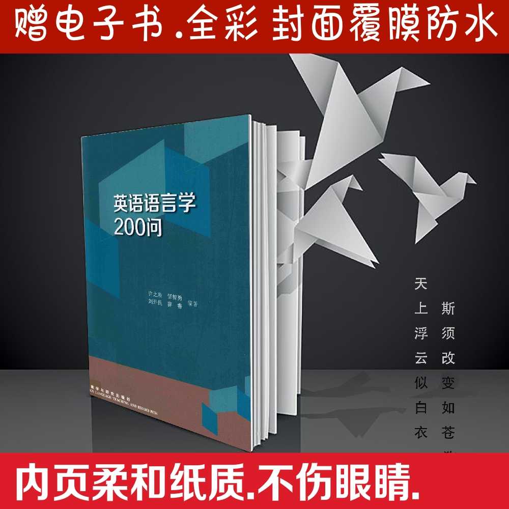 英语教学所 新人首单立减十元 21年7月 淘宝海外