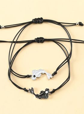 2Pcs/Set Charm Tai Chi Yin Yang Handmade Woven Bracelet