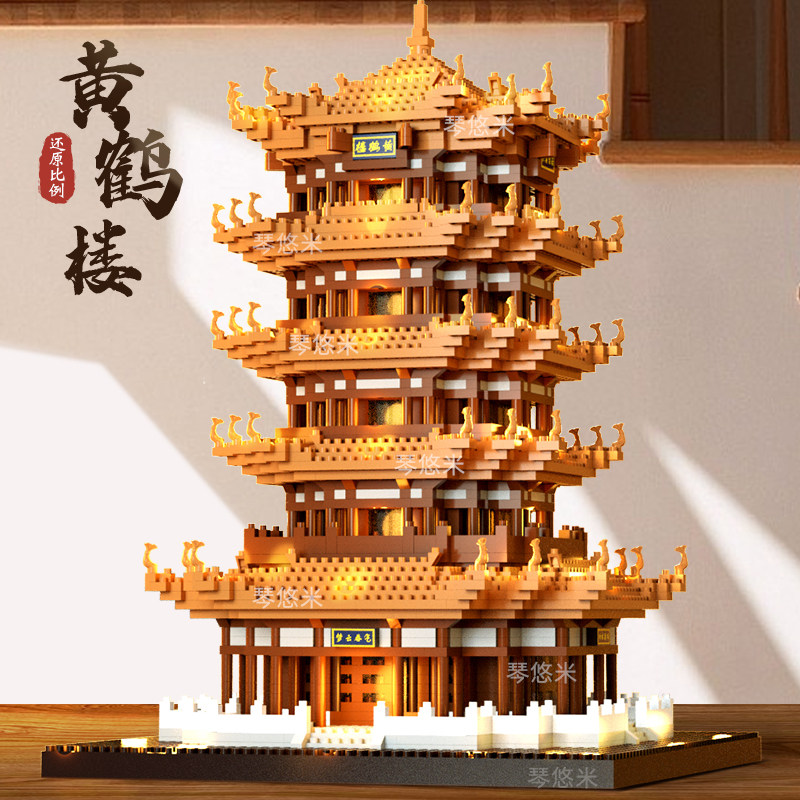  琴悠米建构/拼插积木