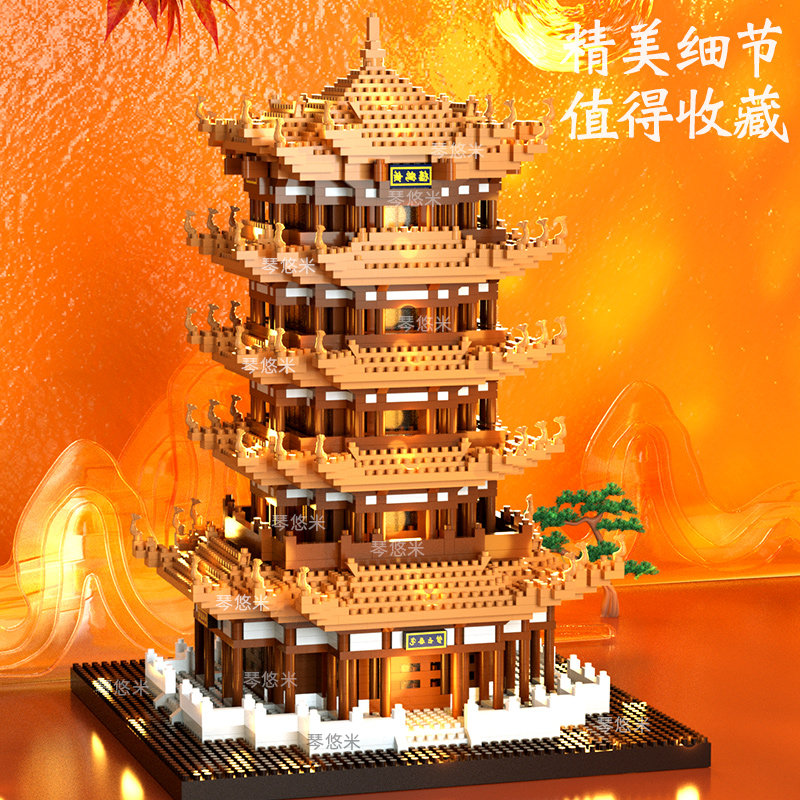  琴悠米建构/拼插积木