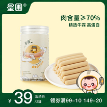 Star Nursery Beef Sausage Meat Content 70% High Protein Ready-to-eat Meat Sausage Child Snack Without Adding Preservative Essence