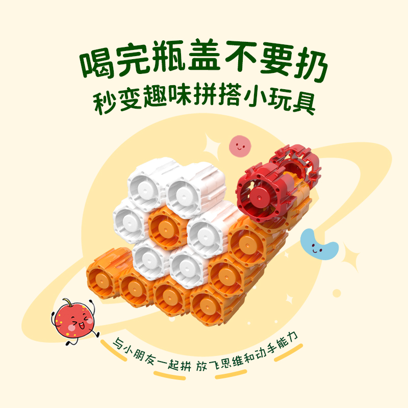 星圃山楂满满益生菌山楂汁儿童鲜果饮料原果汁≥99%配料仅3样 - 图1