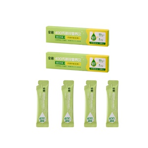 星圃钙镁锌液体钙尝鲜装*2盒（共4条)