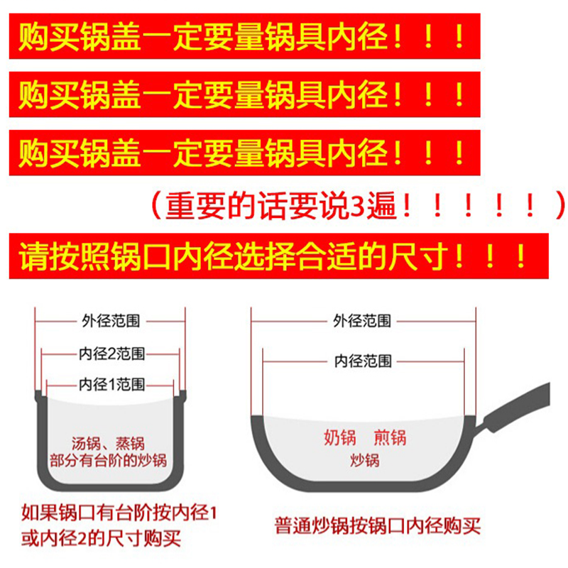 钢化玻璃盖子不锈钢12-42cm家用耐摔耐热圆型煎蒸砂锅盖立式圆形-图0