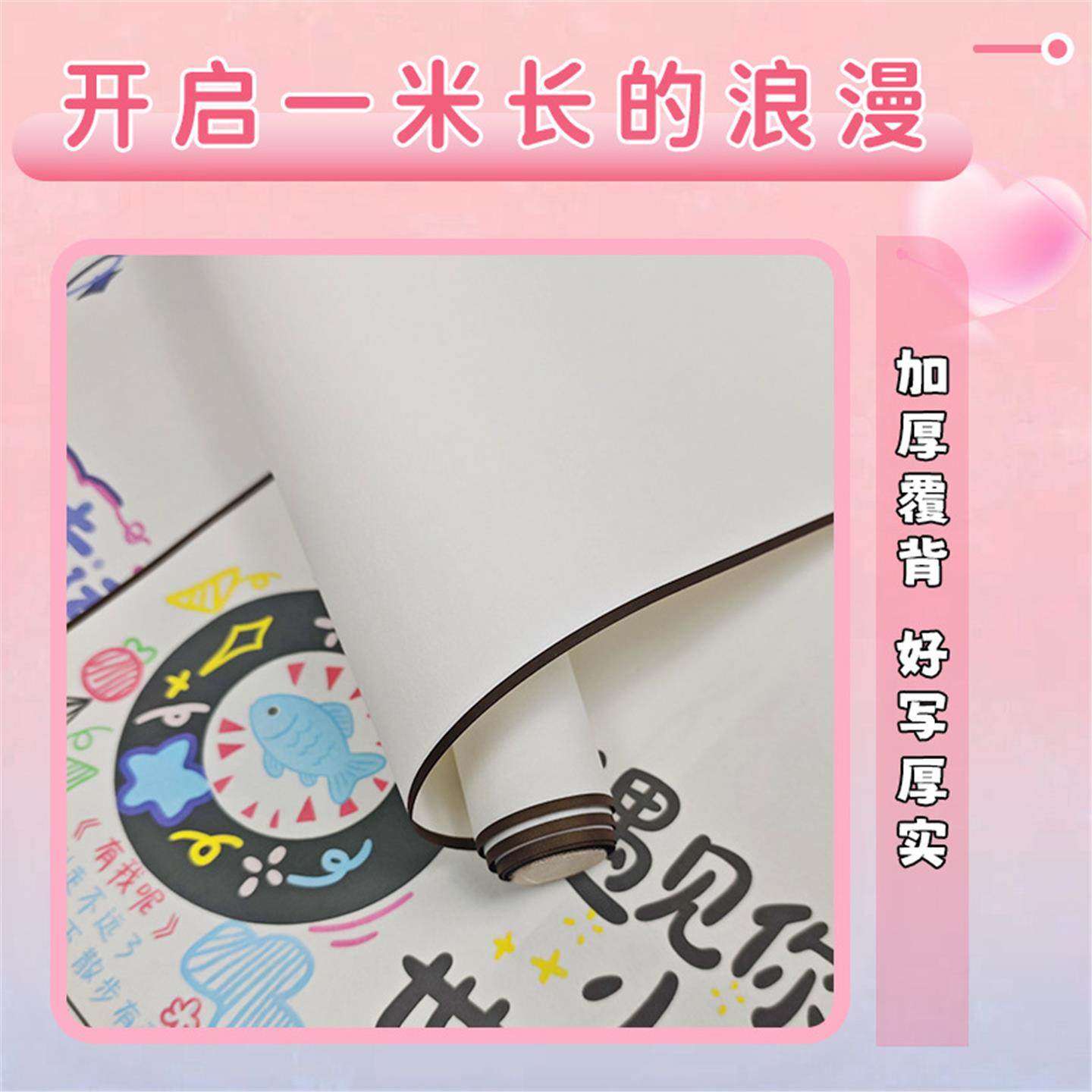 卷轴手写信半成品1米超长生日表白礼物手写卷轴长卷手工diy空白手写信纸卷轴长卷定制小红书同款生日情书卷轴,淘宝优惠券,粉丝福利购,淘宝优惠卷