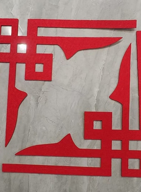 中国风无纺布对角边框环创装饰