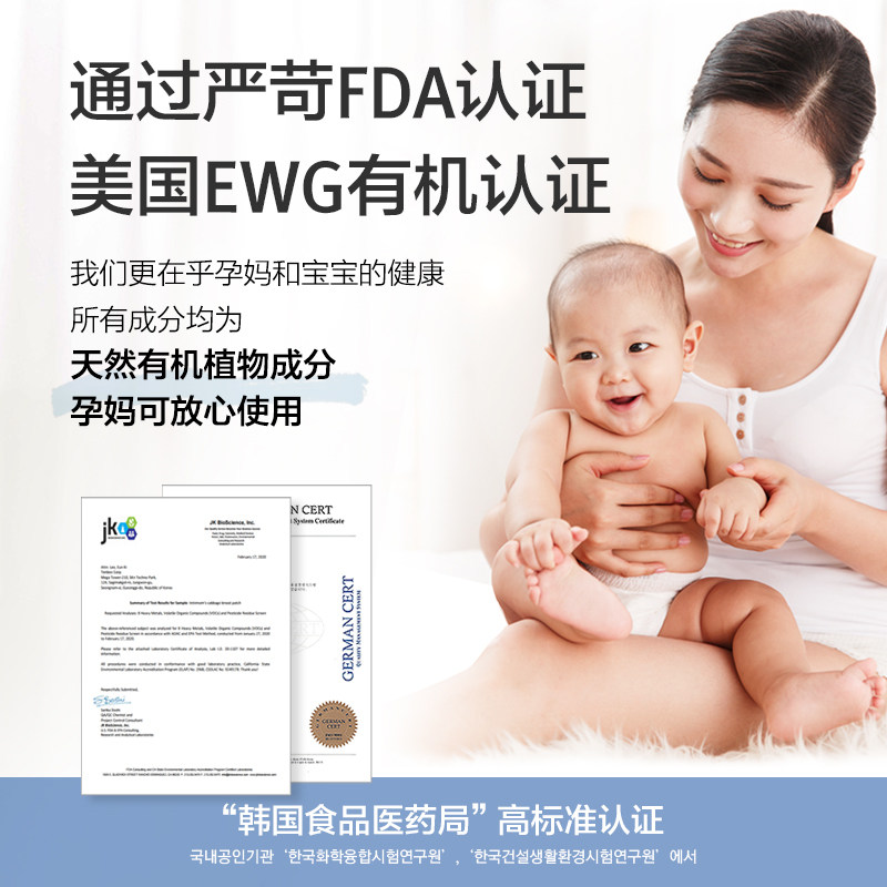 康康妈咪孕妇肚膜产前预防修复面膜 tntnmoms母婴海外孕产妇腹膜