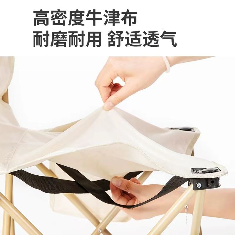 户外折叠椅子便携式超轻折叠凳子钓鱼椅野营板凳马扎露营靠背坐椅
