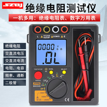 Hamjiang BM3549 digital insulation resistance tester Wanuses electricity meter 500V 10b00V 2500V aumeter shake