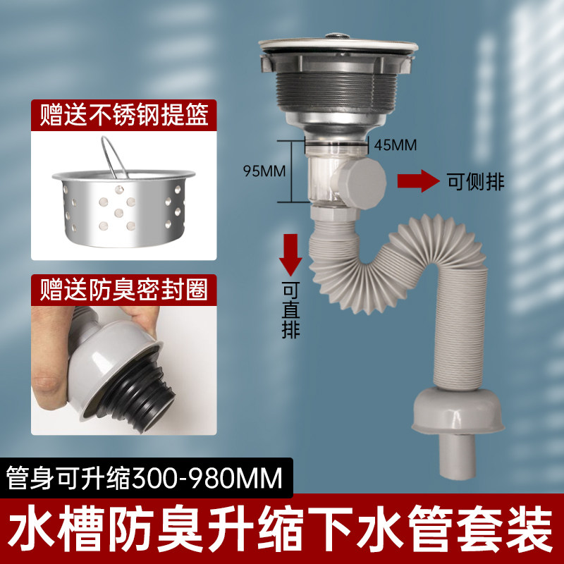 加长螺纹丝牙下水器套装厚水槽阳台大理石水池陶瓷盆防臭下水配件,淘宝优惠券,粉丝福利购,淘宝优惠卷