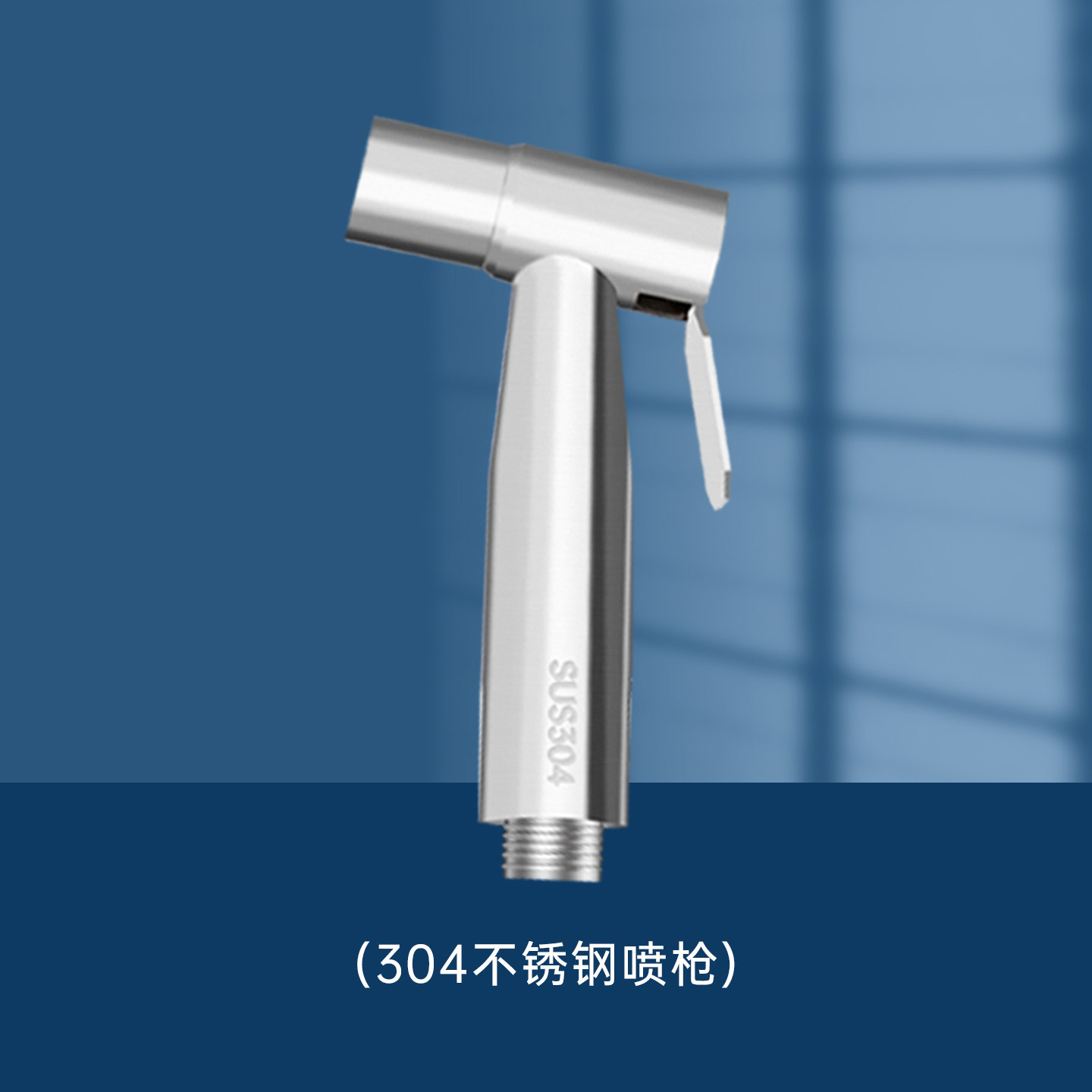 马桶清洗喷枪卫生间清洁高压冲水枪马桶伴侣不锈钢妇洗器增压喷头,淘宝优惠券,粉丝福利购,淘宝优惠卷