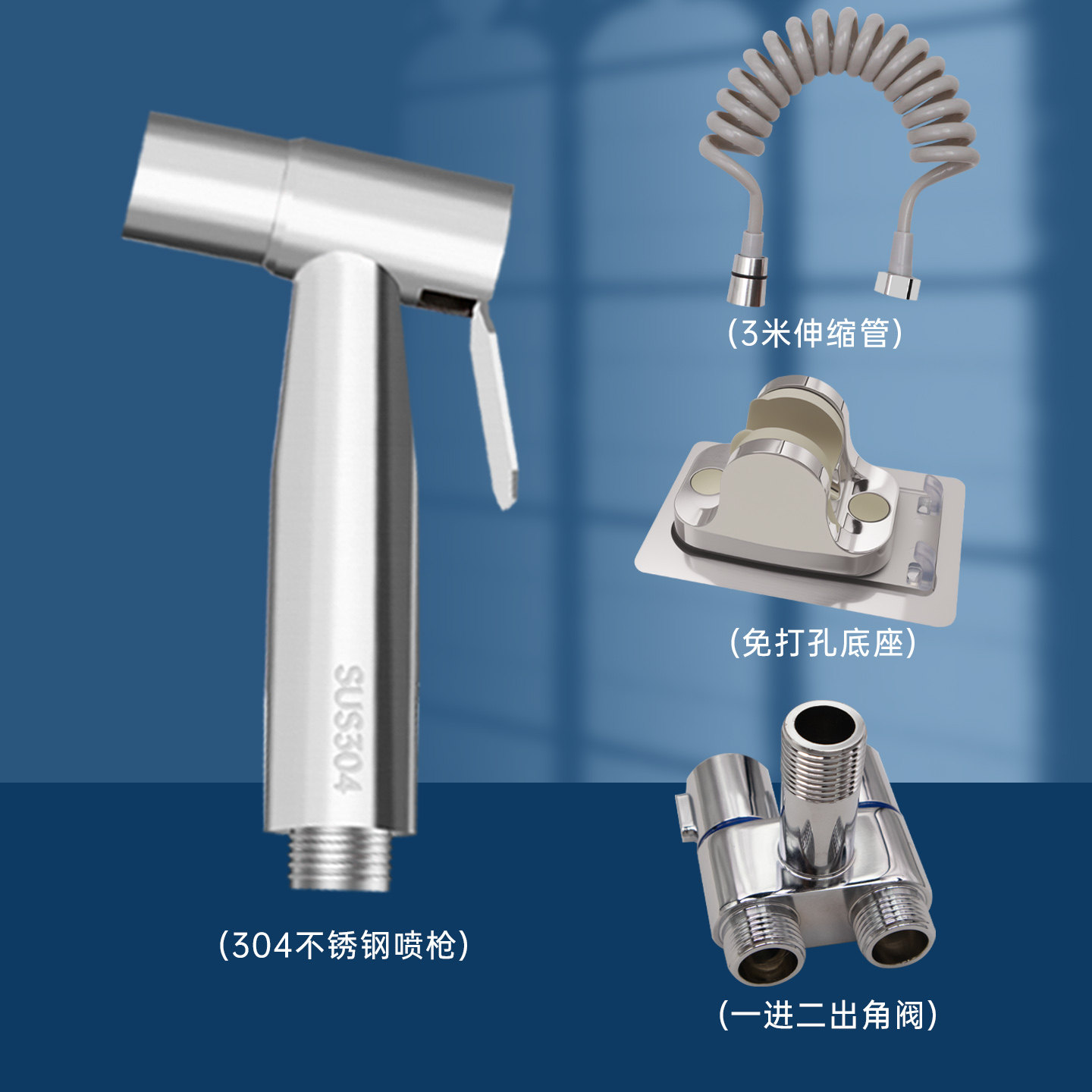 马桶清洗喷枪卫生间清洁高压冲水枪马桶伴侣不锈钢妇洗器增压喷头,淘宝优惠券,粉丝福利购,淘宝优惠卷